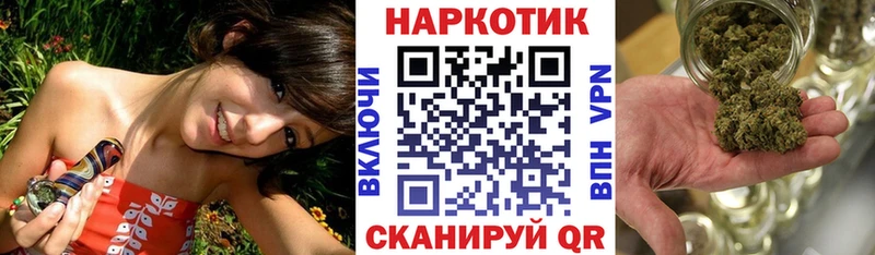 НБОМе Ермолино