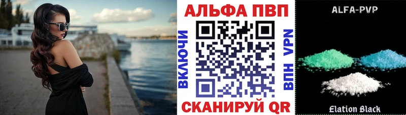 Alfa_PVP СК  купить наркотик  Ермолино 