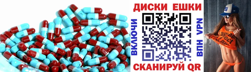дарнет шоп Ермолино ЭКСТАЗИ MDMA
