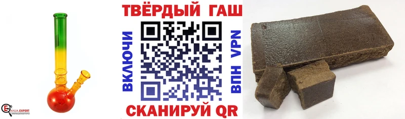 ГАШ хэш  Ермолино 