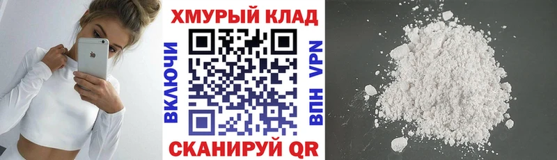 Героин Афган  Ермолино 