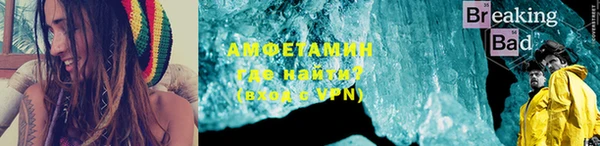 бутират Бугульма
