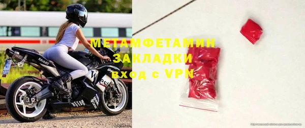 стафф Волосово