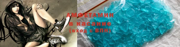 дистиллят марихуана Вязьма