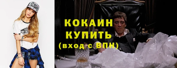 стафф Волосово