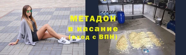 дистиллят марихуана Вязьма