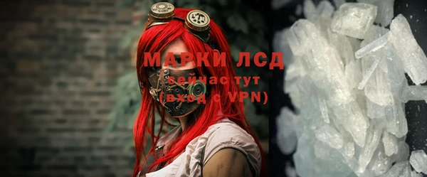 apvp Володарск