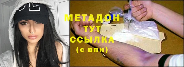 apvp Володарск
