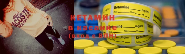 ECSTASY Волоколамск