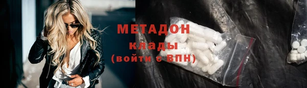 ECSTASY Волоколамск