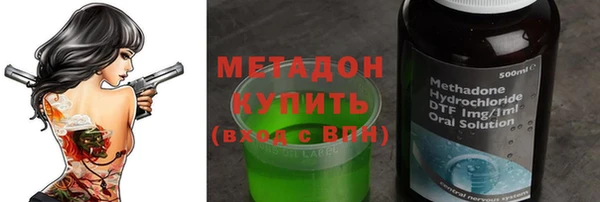 ECSTASY Волоколамск