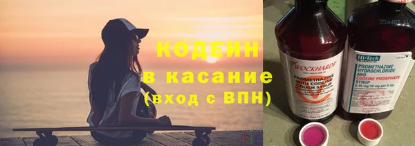 стафф Волосово