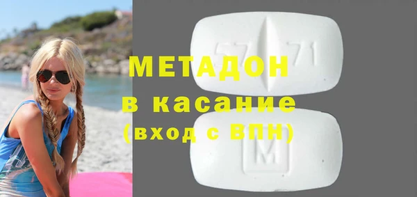 ECSTASY Волоколамск