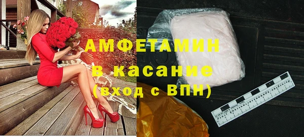 стафф Волосово