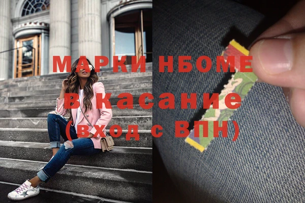 ECSTASY Волоколамск
