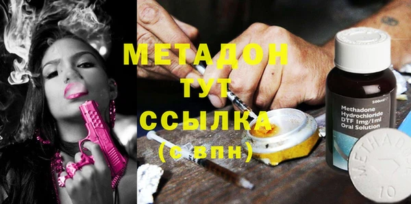 стафф Волосово
