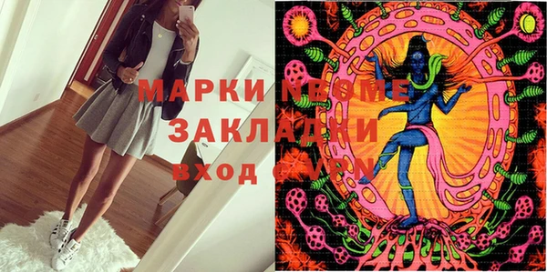ECSTASY Волоколамск