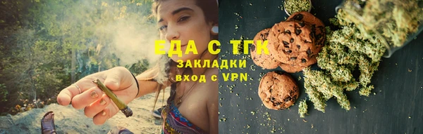 дистиллят марихуана Вязьма
