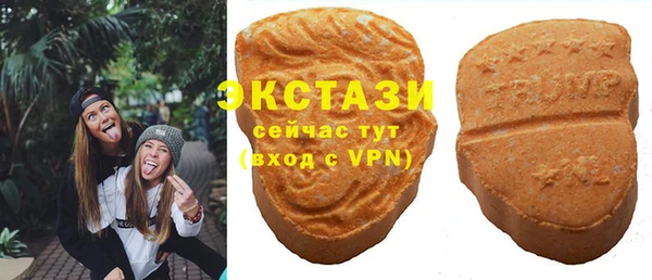 мескалин Верхний Тагил