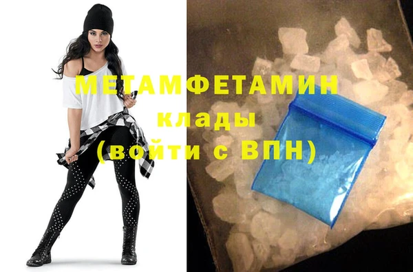 сатива Вязники
