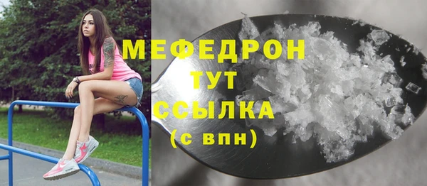 ECSTASY Волоколамск