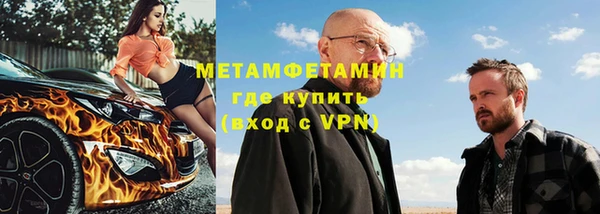 дистиллят марихуана Вязьма