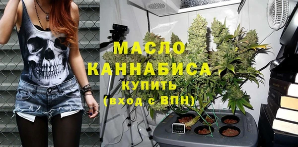 стафф Волосово