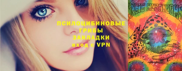 ECSTASY Волоколамск