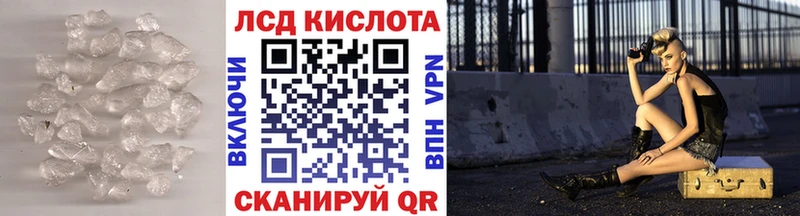 Лсд 25 экстази ecstasy  Ермолино 
