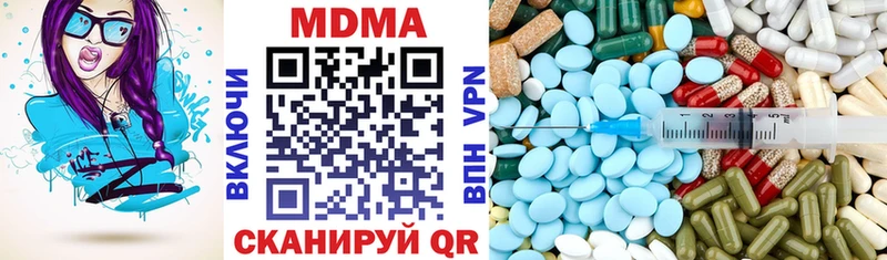 MDMA кристаллы  Ермолино 