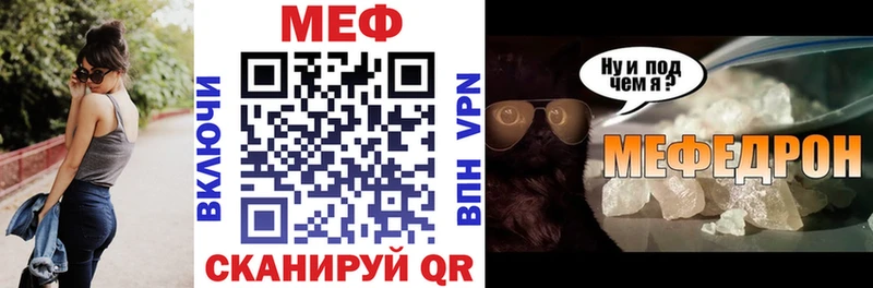 МЯУ-МЯУ кристаллы  наркота  Ермолино 