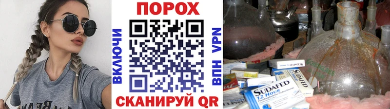 что такое   Ермолино  МЕТАМФЕТАМИН кристалл 