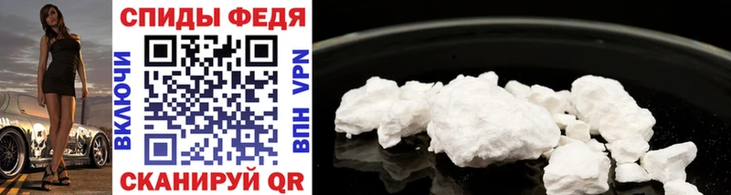 МЕТАМФЕТАМИН витя Ермолино