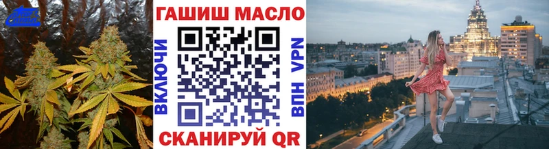 ТГК Wax хочу наркоту Ермолино