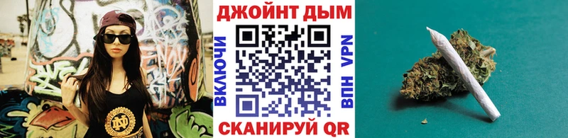 Марихуана семена  Ермолино 